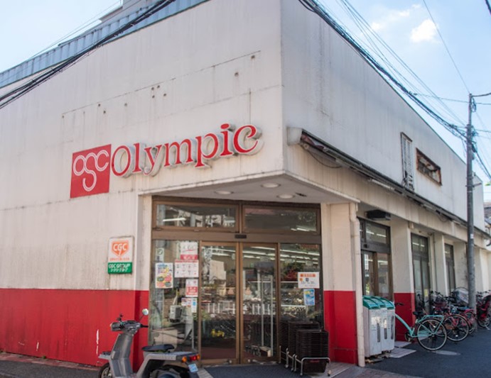 スーパー　Olympic中野弥生町店（スーパー）まで543m