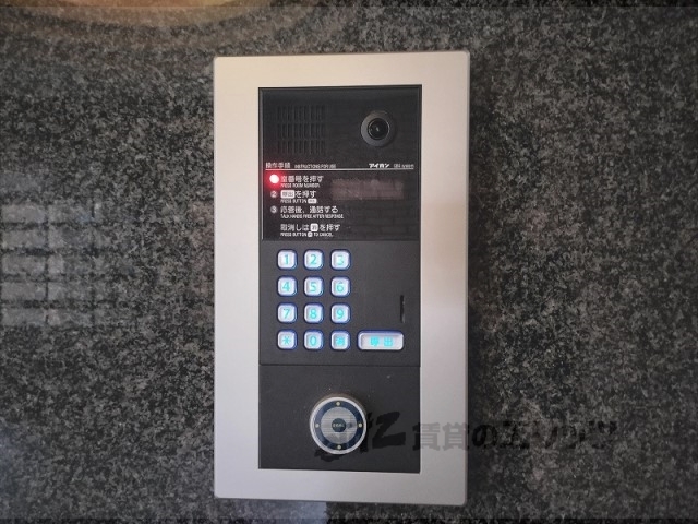 セキュリティ　オートロック