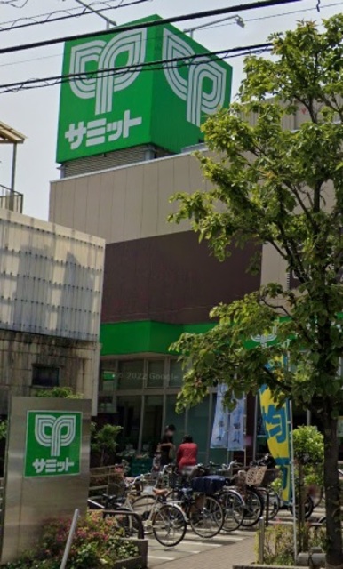 その他　サミットストア下馬店（その他）まで546m