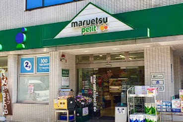 スーパー　スーパー（スーパー）まで3062m