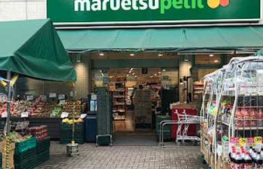 スーパー　スーパー（スーパー）まで3952m