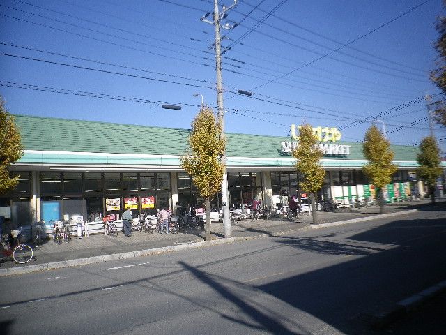 スーパー　いなげや（スーパー）まで450m