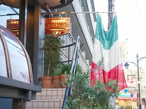 飲食店　カプチーニ（飲食店）まで2394m