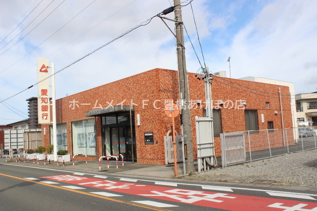 銀行　愛知銀行豊橋南支店（銀行）まで828m