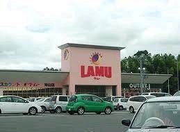 ショッピングセンター　ラ・ムータウン岡山中央店（ショッピングセンター）まで2032m