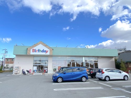その他　バースデイ上野芝店（その他）まで279m