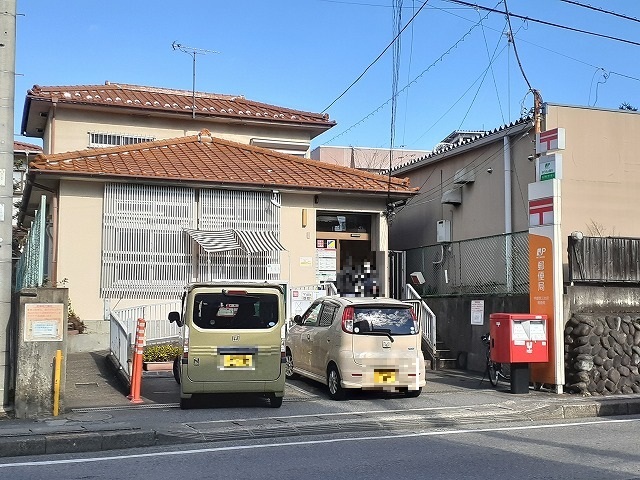 郵便局　宇都宮三の沢郵便局（郵便局）まで550m