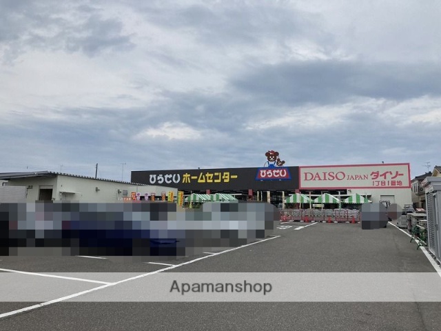 ホームセンター　ひらせいホームセンター寺尾台店（ホームセンター）まで708m