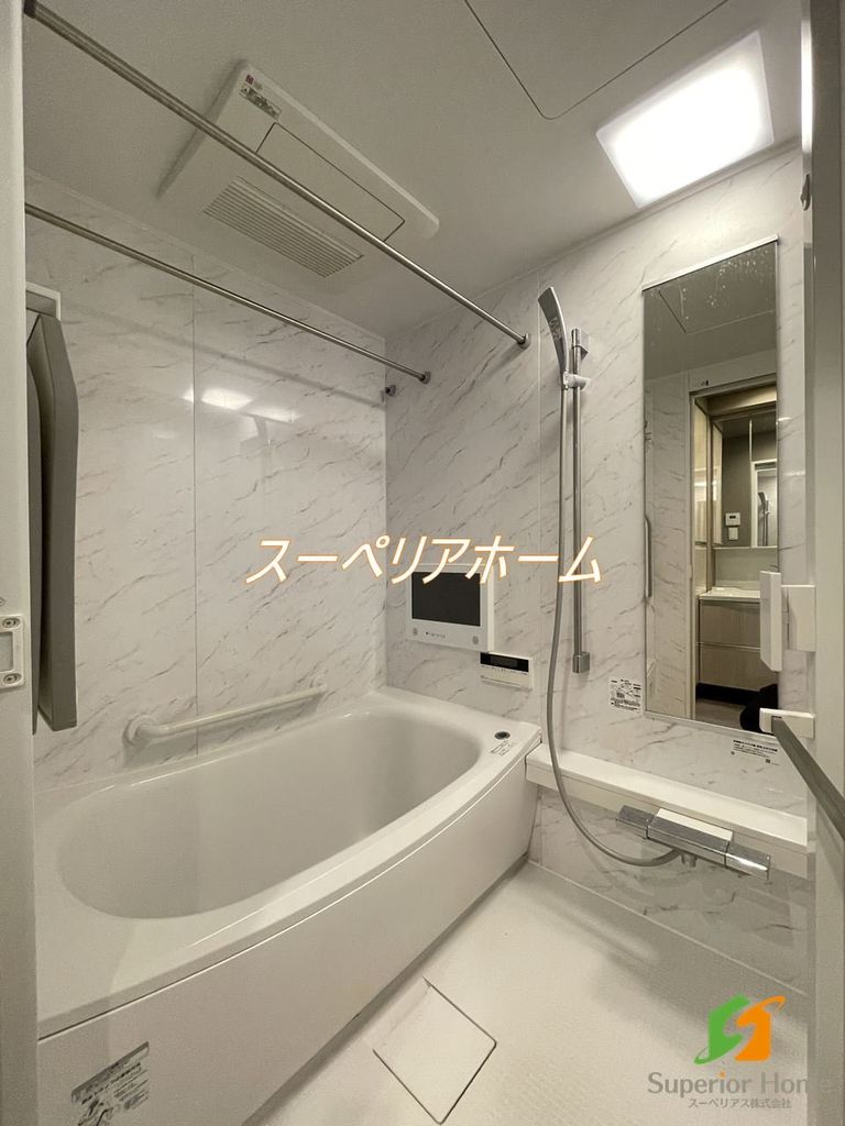 バス・シャワールーム