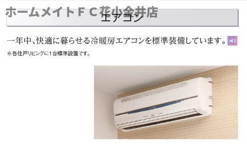 居室・リビング　室内設備（イメージ）