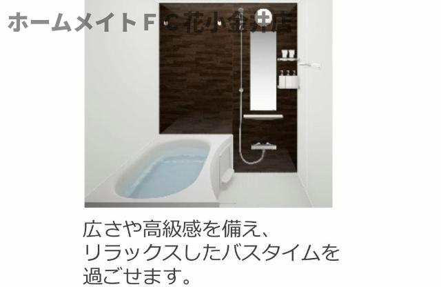 バス・シャワールーム　室内設備（イメージ）