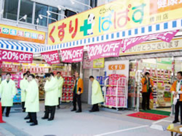 ドラックストア　どらっぐぱぱす横川店（ドラッグストア）まで422m