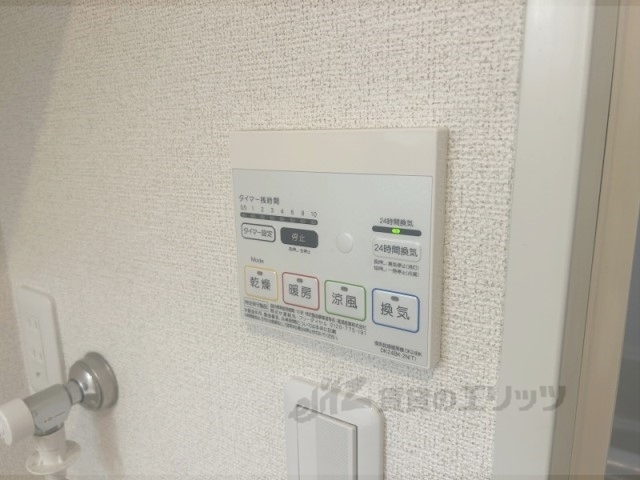 その他設備　浴室乾燥機