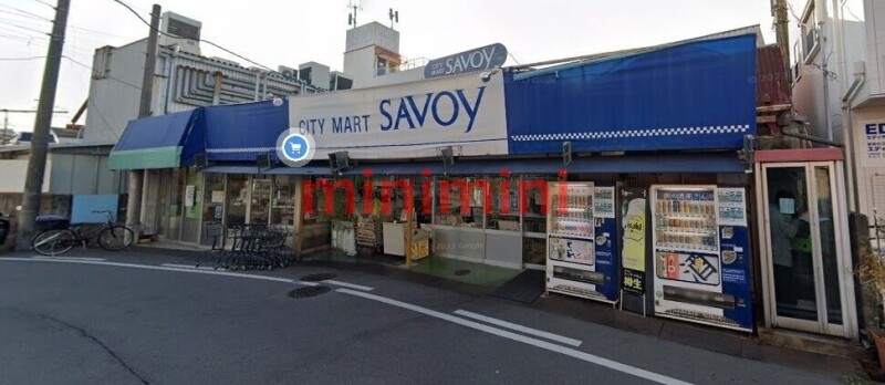 スーパー　サボイ津之江店（スーパー）まで1046m