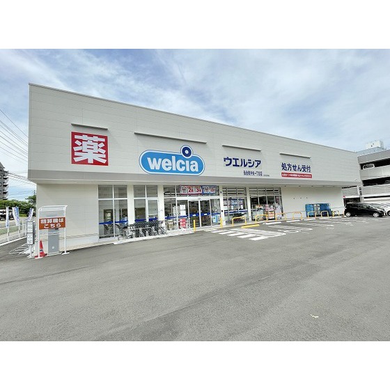 ドラックストア　ウエルシア仙台泉中央一丁目店（ドラッグストア）まで190m