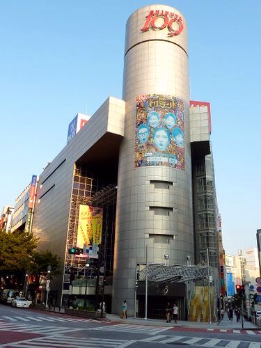 その他　道玄坂共同ビルシブヤ109（その他）まで585m