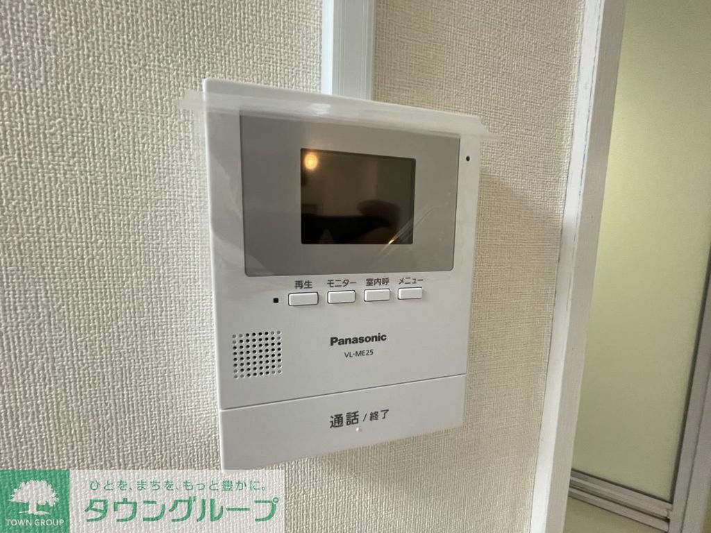 セキュリティ　設備