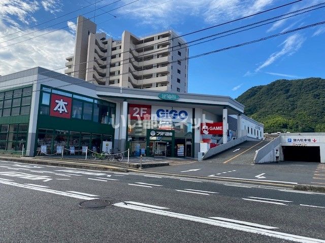 その他　フタバ図書 広店（その他）まで1153m