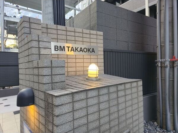 その他共有部分　名古屋で一番初期費用の安い賃貸専門の不動産会社です(^^)