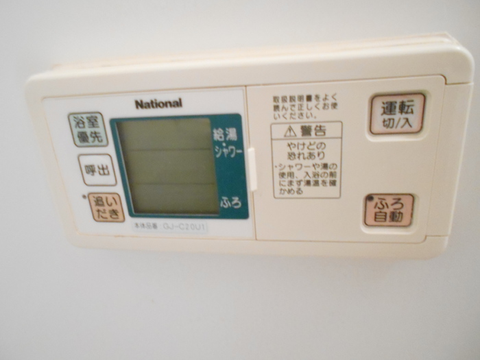 その他設備　追い焚き給湯器リモコン