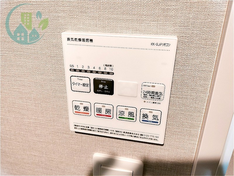 その他設備　アークメゾン王子公園（J：COM1Gネット無料）