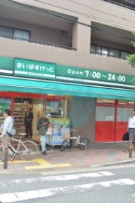 スーパー　まいばすけっと梅屋敷店（スーパー）まで549m