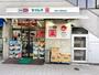 ドラックストア　セイムス麻布十番駅前店（ドラッグストア）まで210m