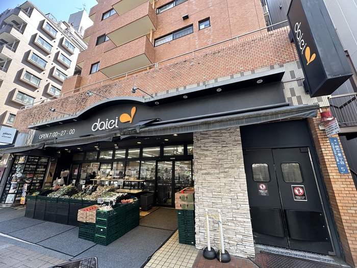 スーパー　ダイエー　麻布十番店（スーパー）まで513m