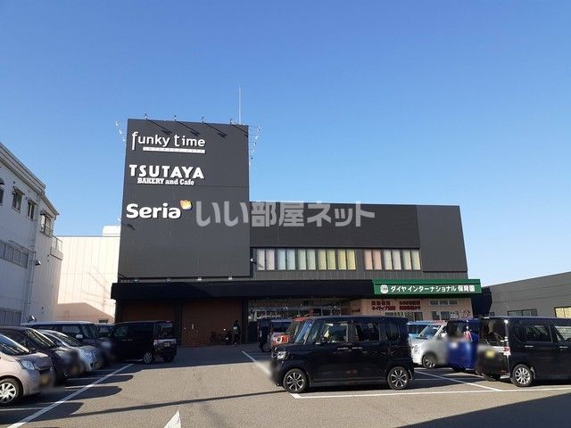 レンタルビデオ　ツタヤ新居浜店（レンタルビデオ）まで1128m