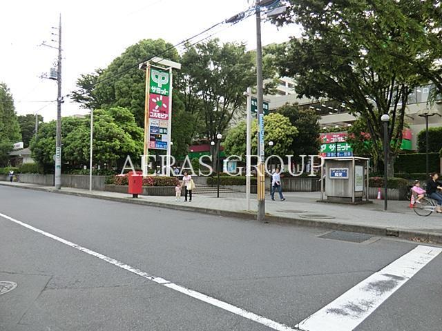 スーパー　サミットストアシーアイハイツ和光店（スーパー）まで184m