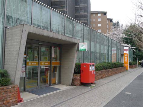 郵便局　渋谷広尾四郵便局（郵便局）まで204m