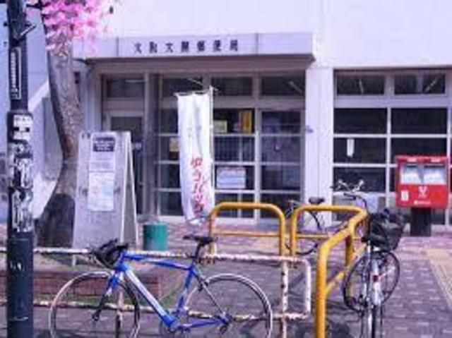 郵便局　大阪大開郵便局（郵便局）まで547m