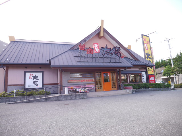 飲食店　焼肉カルビ屋大福福井店（飲食店）まで993m