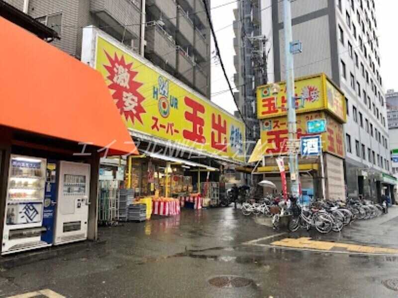 スーパー　スーパー玉出新今宮店（スーパー）まで878m
