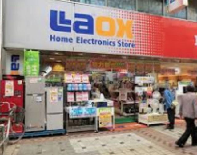 ホームセンター　ラオックス井門エンタープライズ武蔵小山店（ホームセンター）まで978m