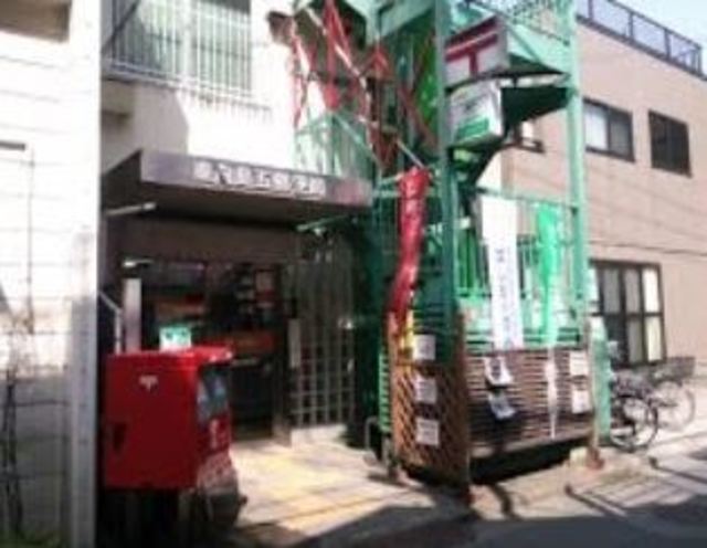 郵便局　東向島五郵便局（郵便局）まで656m