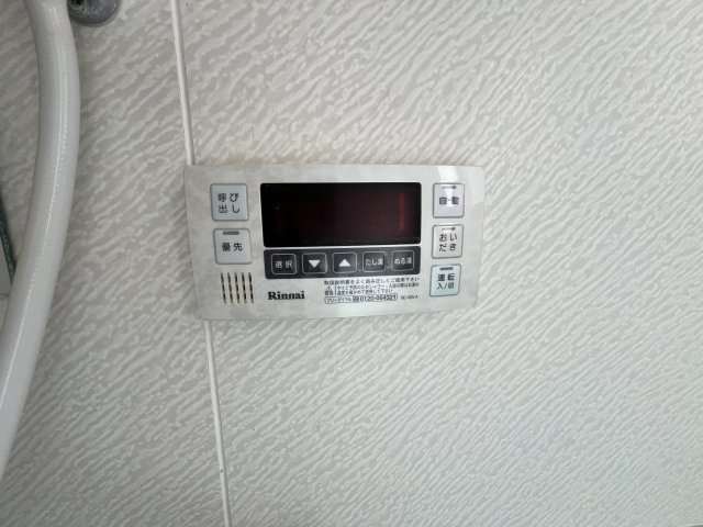 その他設備　追い焚き機能付き