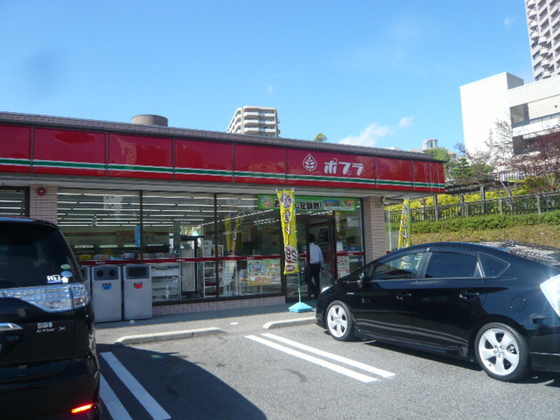 コンビニ　ポプラＡシティー店（コンビニ）まで70m