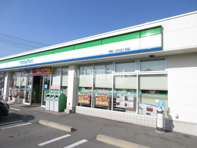 コンビニ　ファミリーマート 伊勢一之木北店（コンビニ）まで481m