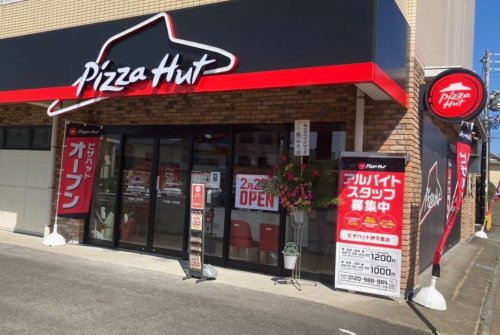 スーパー　まつばや 伊万里脇田店（スーパー）まで460m