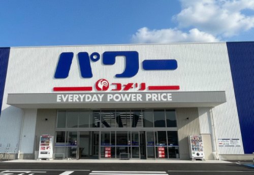 ホームセンター　コメリパワー伊万里店（ホームセンター）まで642m