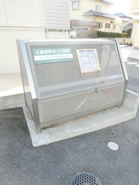 その他　敷地内ゴミ置き場