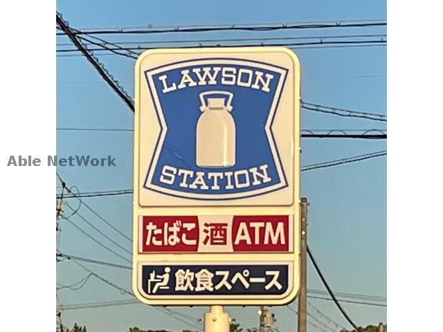 コンビニ　ローソン浜松姫街道店（コンビニ）まで264m
