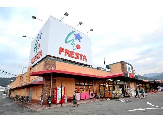 スーパー　フレスタ可部店（スーパー）まで604m