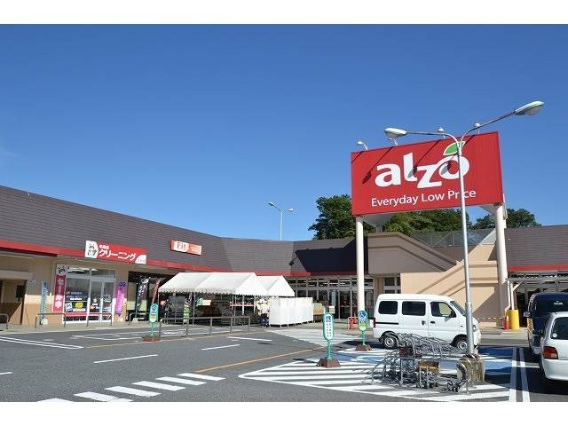 スーパー　アルゾ可部店（スーパー）まで928m