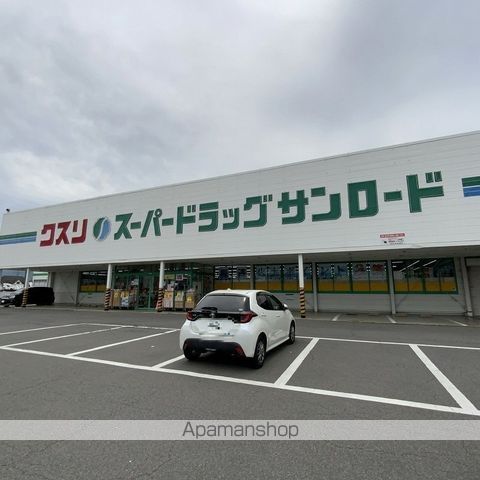 ドラックストア　クスリのサンロード南箕輪店（ドラッグストア）まで335m