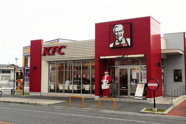 飲食店　ケンタッキーフライドチキン倉敷中庄店（飲食店）まで401m