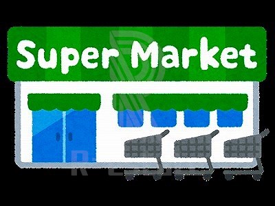 スーパー　Seria(セリア) ハローデイ別府店（スーパー）まで697m