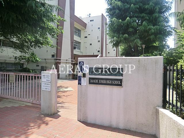 中学校　目黒区立第一中学校（中学校）まで431m