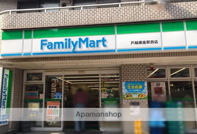 コンビニ　ファミリーマート 戸越銀座駅西店（コンビニ）まで225m